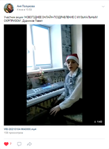 Дудников Павел
