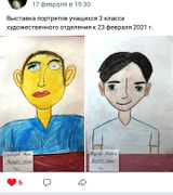 3 класс