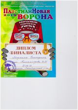 Маркина Катя