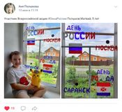 Полшков Матвей