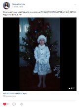 Родькина Вика