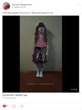 Лапокина Ксюша