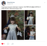 Лапокина Ксюша