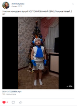 Полшков Матвей