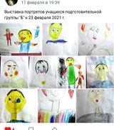 подготовительная группа "Б"