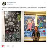 Мохова Вика