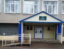 Вход с пандусом в Атемарскую СОШ