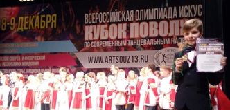Дудников Павел-участник Республиканского фестиваля "Валдо-кине" (Светлая дорожка)