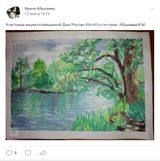 Преп. Абушаева И.М.