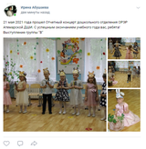 Группа "В"