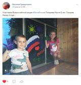 Токаревы Назар и Настя