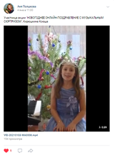 Кирюшкина Ксения